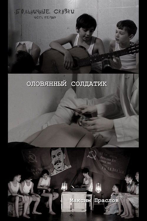 The Tin Soldier (2019) poster