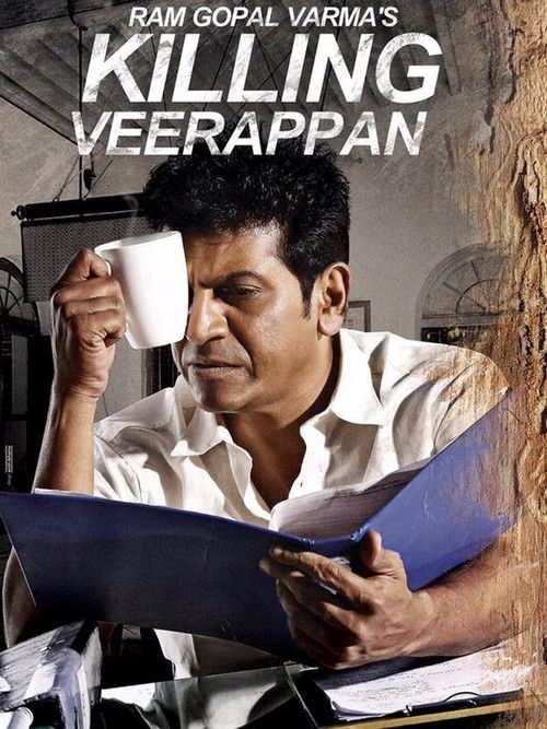 Killing Veerappan (2016) poster