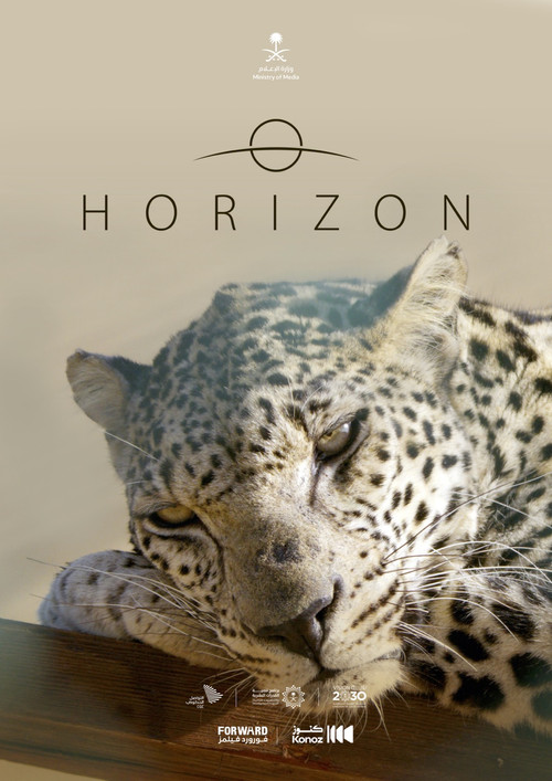 Horizon (2024) poster