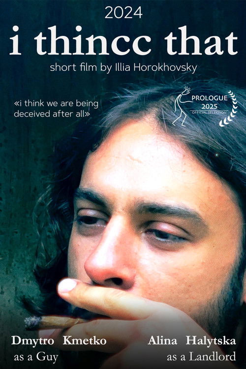 Мені здаєця (2025) poster