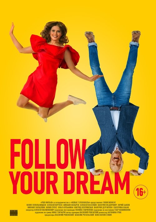 Follow Your Dream (2019) poster
