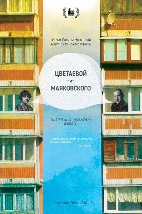 Tsvetayeva and Mayakovsky (Streets) (2016) poster