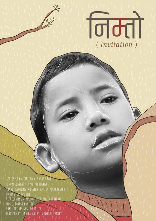 Invitation (2019) poster