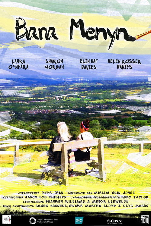 Bara Menyn (2014) poster