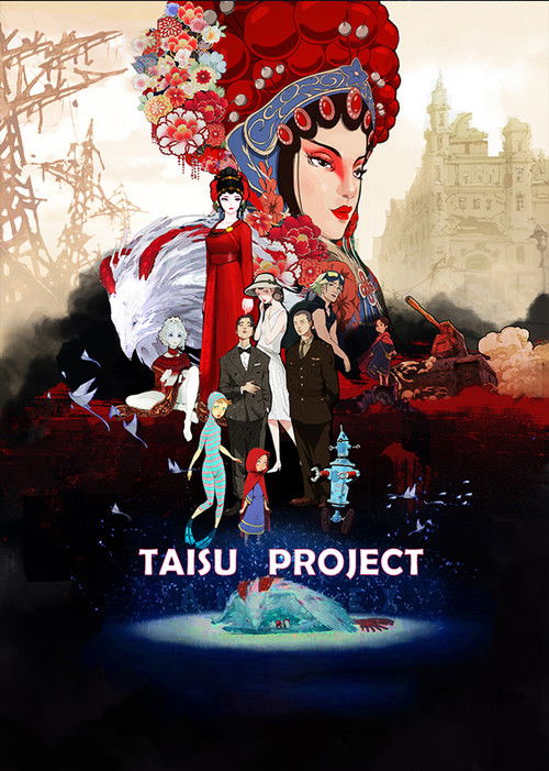 TAISU PROJECT (2024) poster