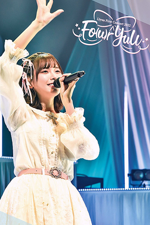 Liyuu First Concert 2022「Fo(u)r YuU」 (2022) poster