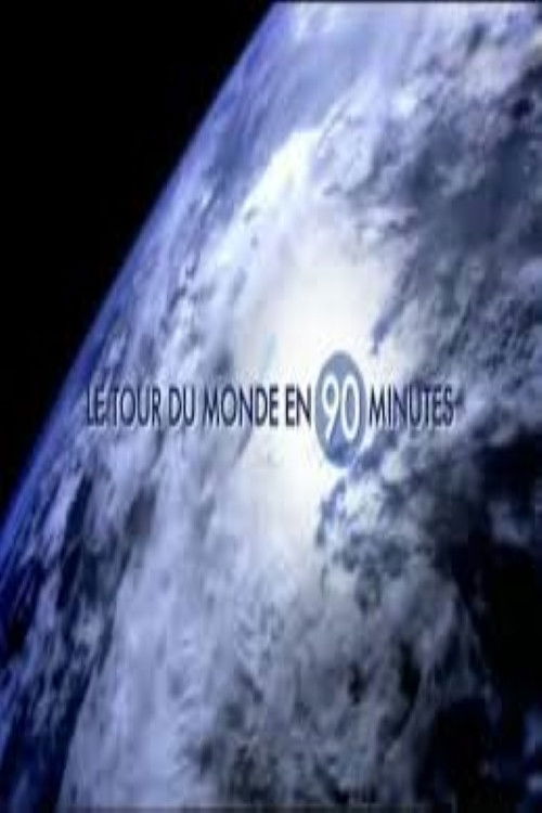 Le Tour du monde en 90 minutes (2010) poster