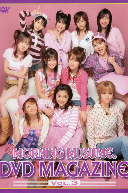 Morning Musume. DVD Magazine Vol.3 (2005) poster