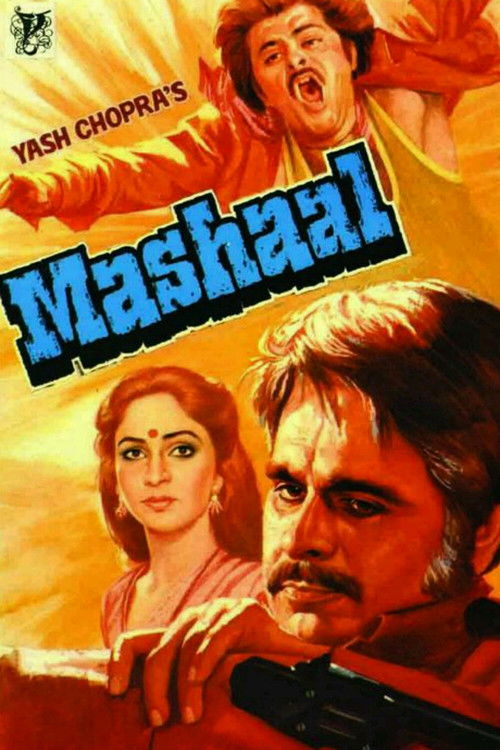 Mashaal (1984) poster