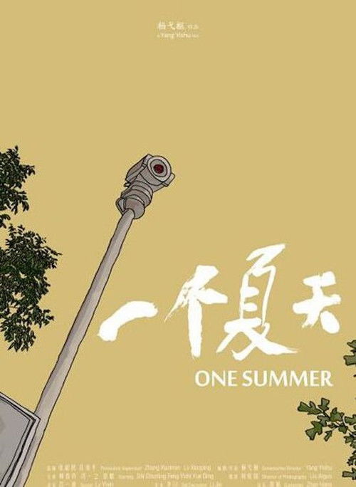 One Summer (2014) poster