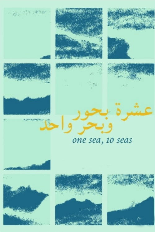One Sea, 10 Seas (2019) poster