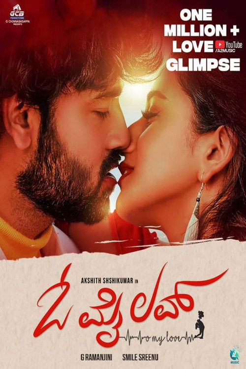 Oh My Love (2022) poster