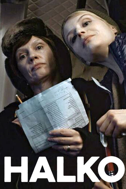 The Log (2016) poster