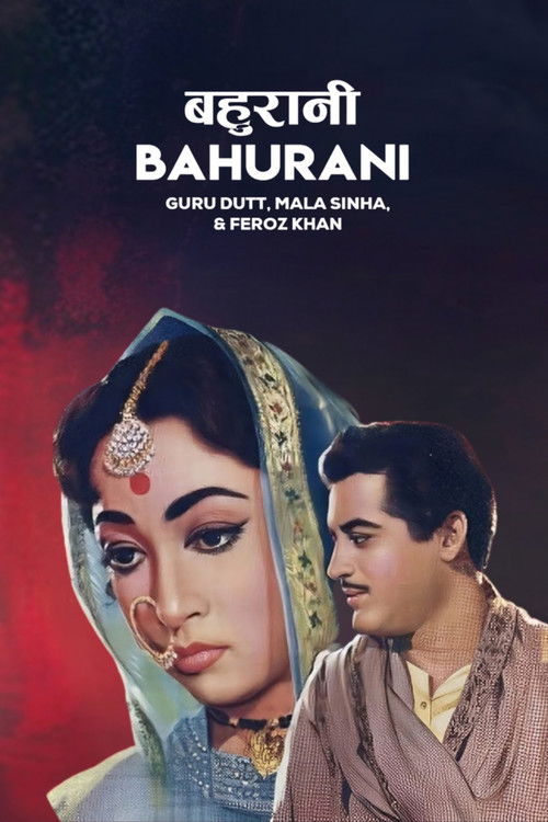 Bahurani (1964) poster