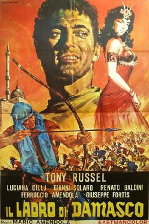 Sword of Damascus (1964) poster