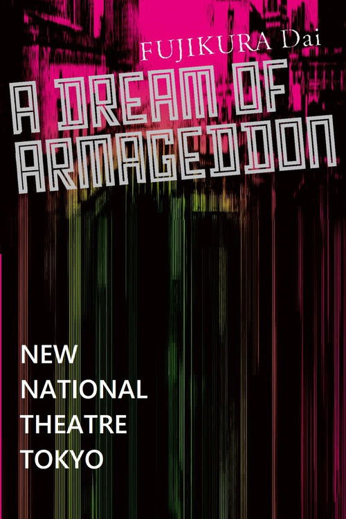 A Dream of Armageddon - New National Theatre Tokyo (2020) poster