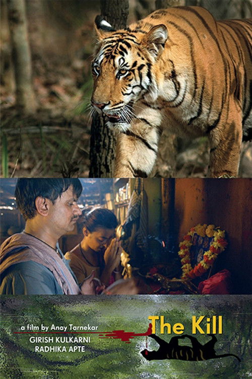 The Kill (2016) poster