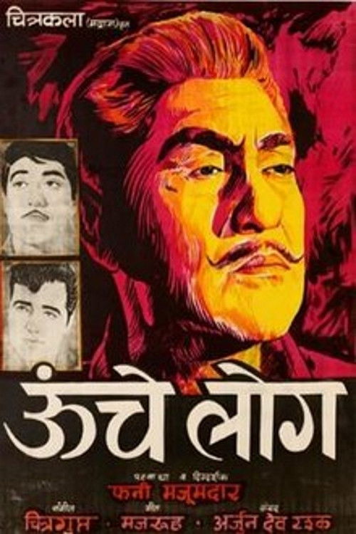 Oonche Log (1965) poster