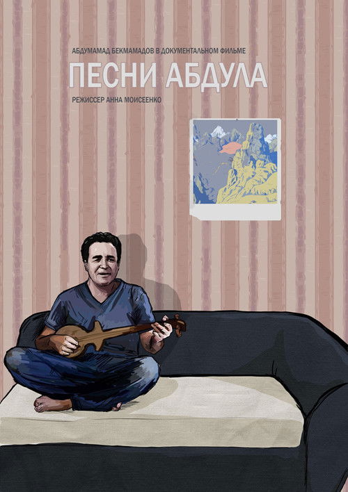 Songs of Abdul (2016) poster