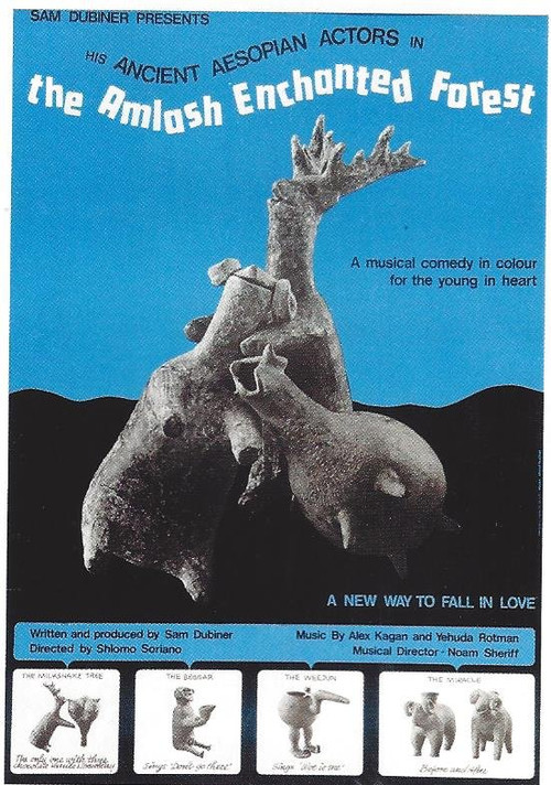 יער אמלש הקסום (1972) poster