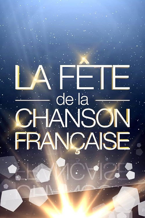 La Fête De La Chanson Française (2005) poster