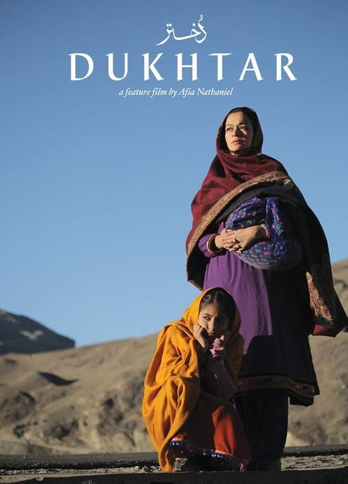 Dukhtar (2014) poster
