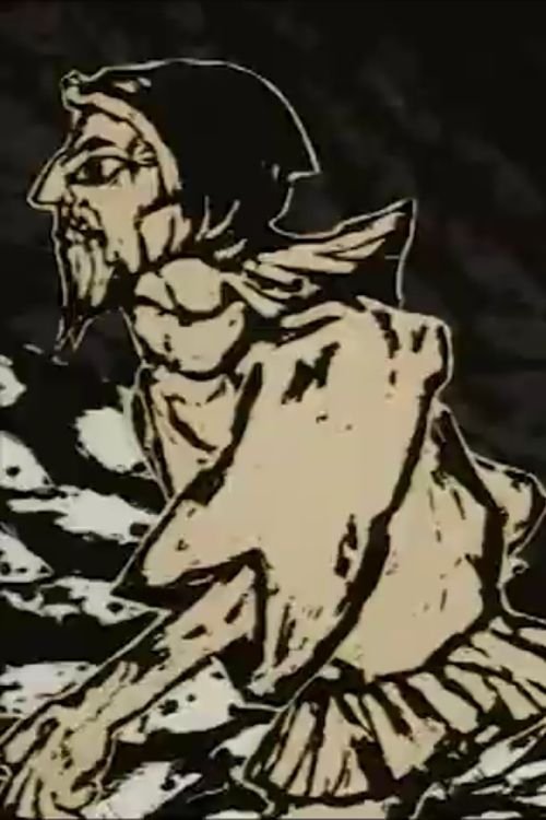 The Pied Piper of Hamelin (1992) poster