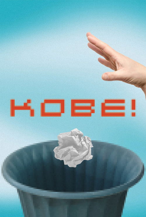 Kobe! (2025) poster