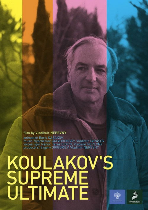 Koulakov’s Supreme Ultimate (2019) poster