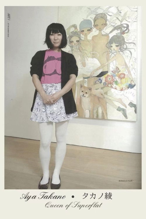Aya Takano - Queen of Superflat (2011) poster
