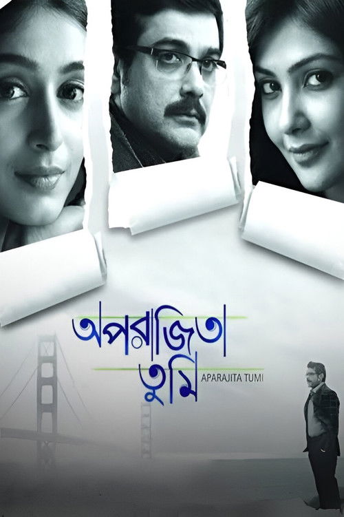 Aparajita Tumi (2011) poster