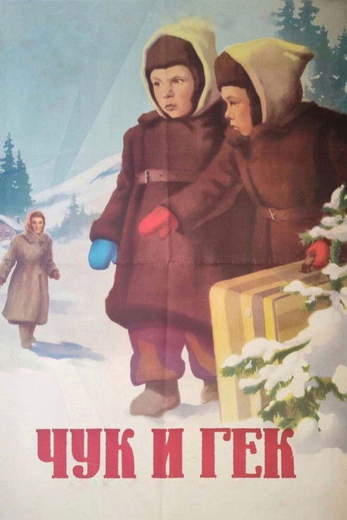 Чук и Гек (1953) poster