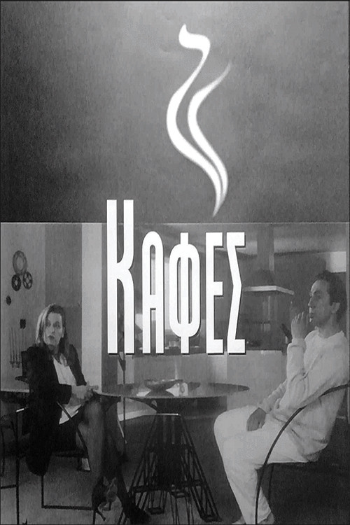 Coffee (1998) poster