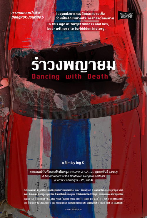 Bangkok Joyride 5: Dancing with Death (2025) poster