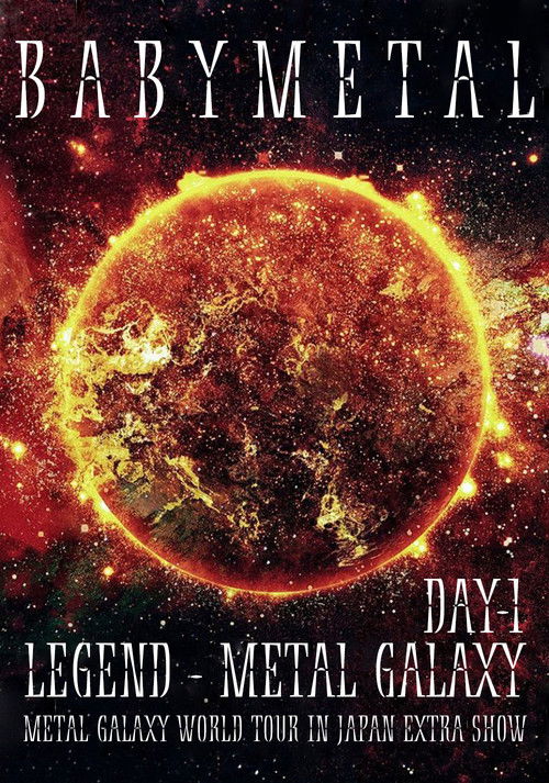 BABYMETAL - LEGEND - METAL GALAXY (Day 1&2) (2020) poster