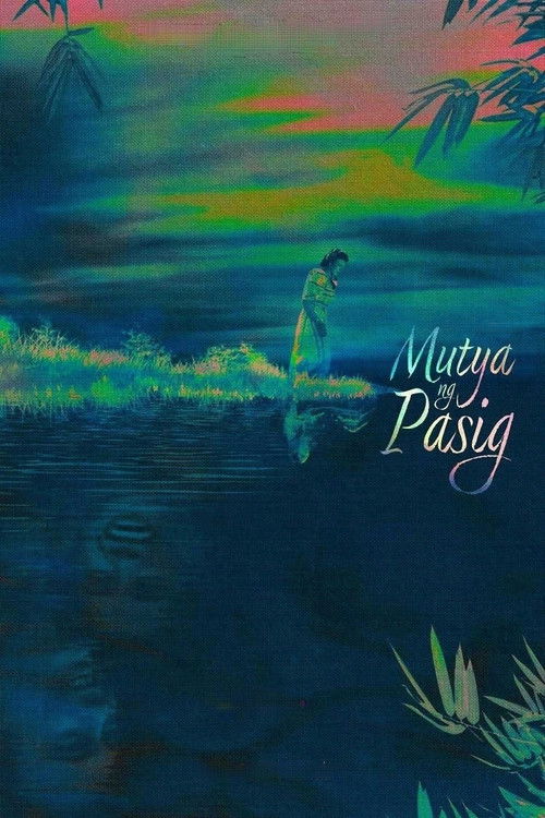 Muse of Pasig (1950) poster