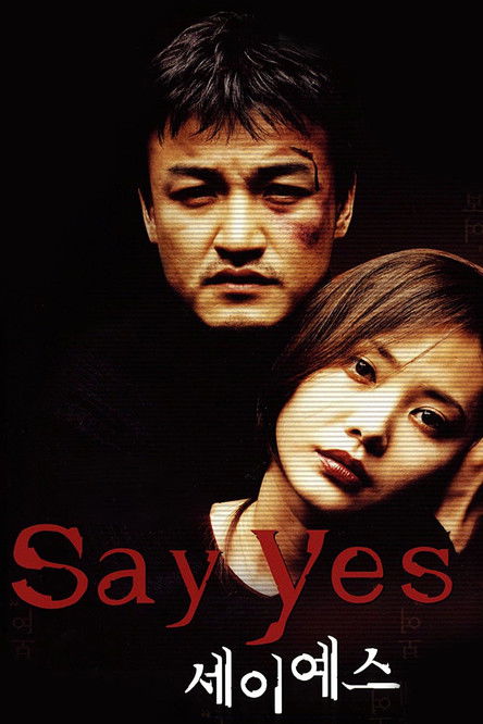세이 예스 (2001) poster