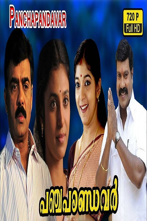 Panchapaandavar (1999) poster