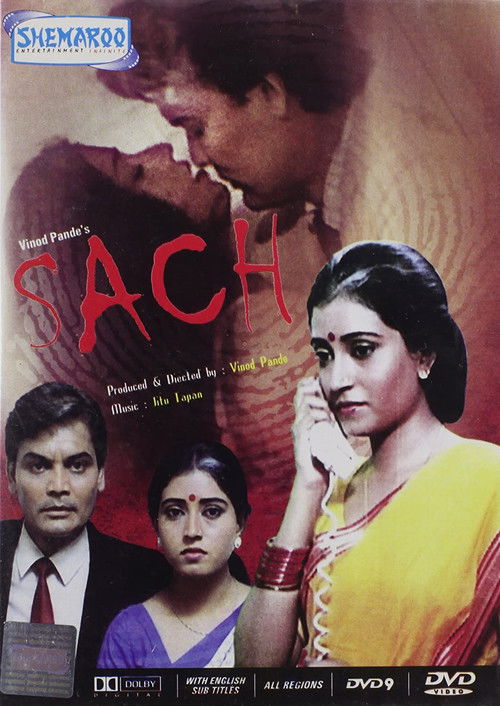 Sach (1989) poster