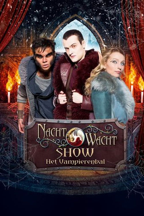 Nachtwacht Show: Het Vampierenbal (2021) poster