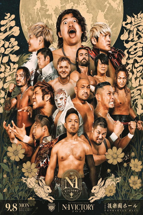 NOAH N-1 Victory 2025 - Day 1 (2025) poster