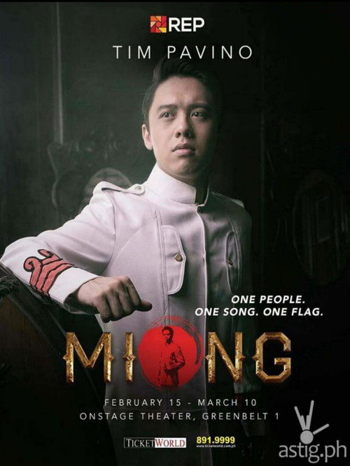 Miong (2019) poster