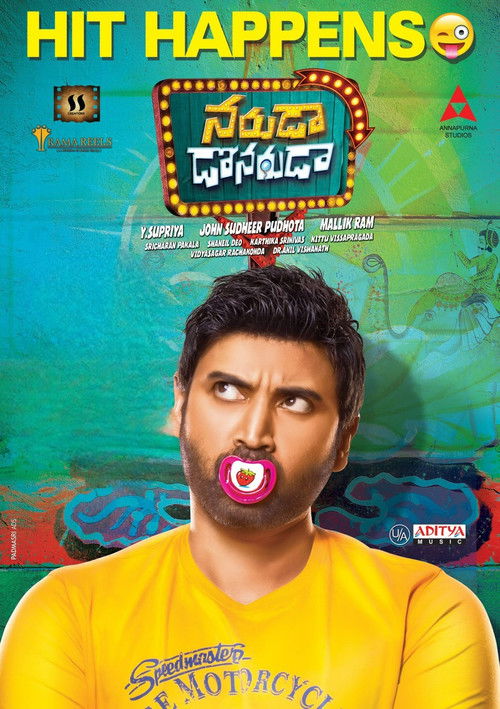 Naruda Donoruda (2016) poster