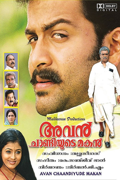 Avan Chandiyude makan (2007) poster