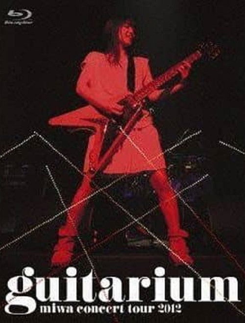 miwa concert tour 2012 "guitarium" (2012) poster