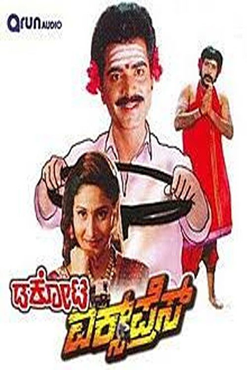 Dakota Express (2002) poster