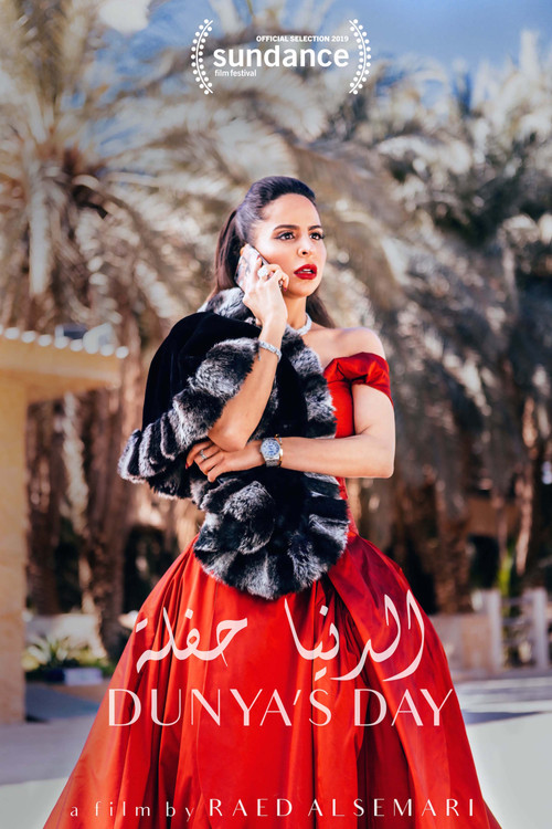 Dunya's Day (2019) poster