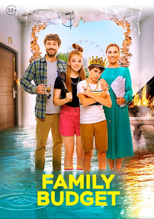 Family Budget (2021) poster