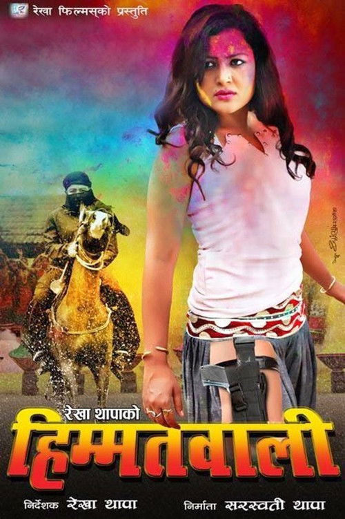 Himmatwali (2014) poster