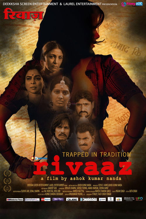 Trapped in Tradition: Rivaaz (2011) poster